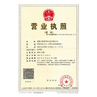 插逼网站有哪些>
                                      
                                        <span>营业执照</span>
                                    </a> 
                                    
                                </li>
                                
                                                                
		<li>
                                    <a href=